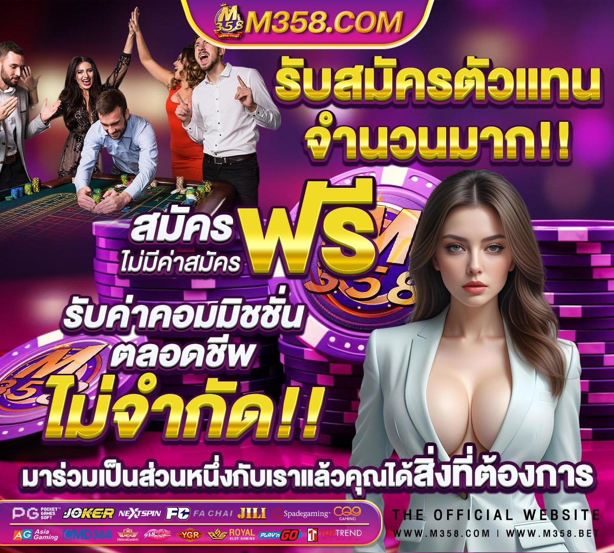 love6 tv squid game ep 1 ฟรี